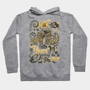 Chinese new year 2018 year of the Dog Hoodie